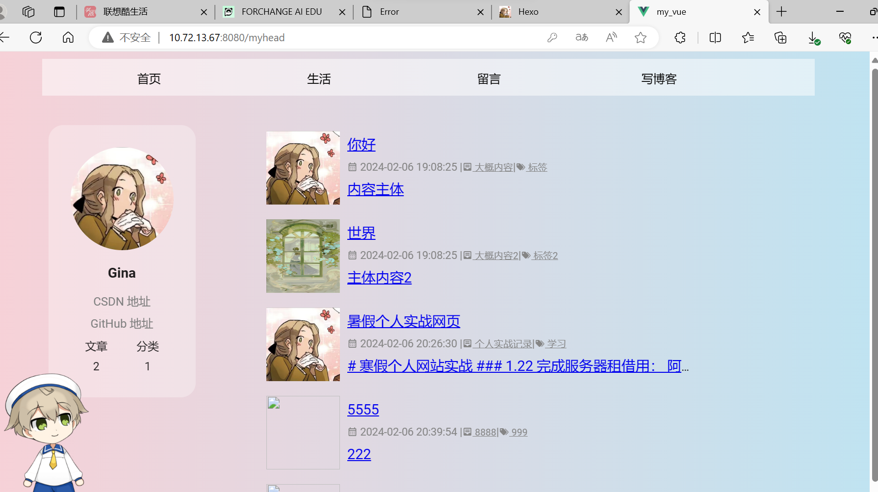 image-20240312142510717