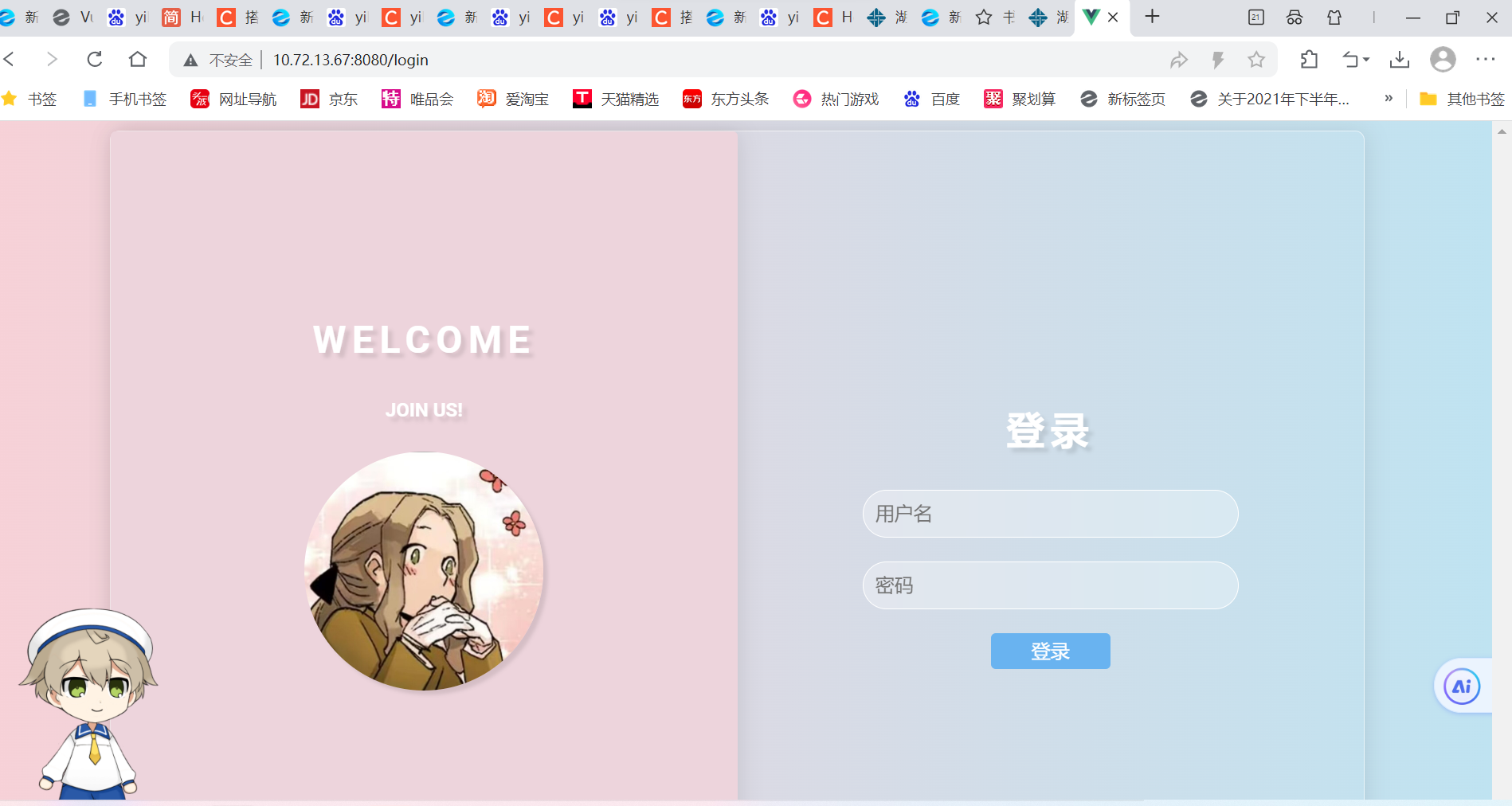 image-20240312142404483