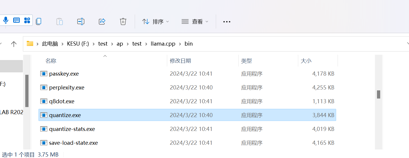 image-20240324170653666