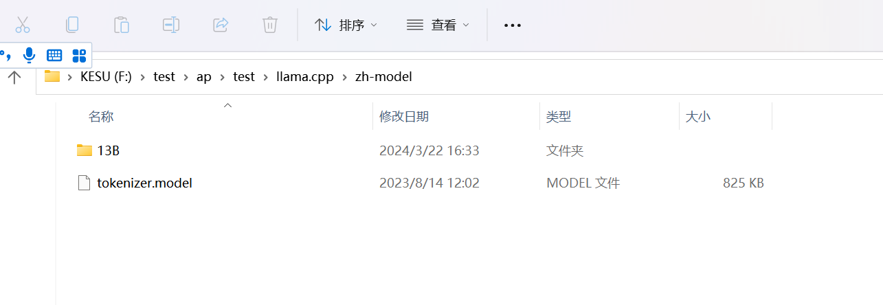 image-20240324171622925